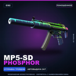MP5-SD | Phosphor | Поношенное · Скин Counter-Strike 2