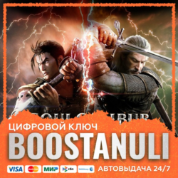 SOULCALIBUR   (PS4/PS5) — на ваш аккаунт PlayStation