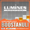LUMINES REMASTERED (PS4/PS5) — на ваш аккаунт PlayStation