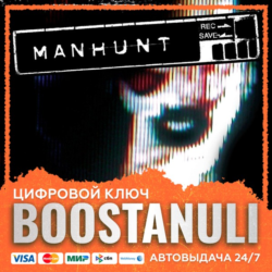 Manhunt (PS4/PS5) — на ваш аккаунт PlayStation