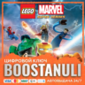 LEGO® Marvel™ Super Heroes (PS4/PS5) — на ваш аккаунт PlayStation