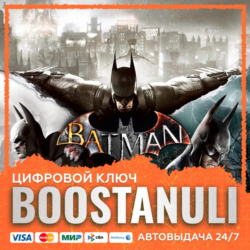 Batman: Arkham Collection (PS4/PS5) — на ваш аккаунт PlayStation