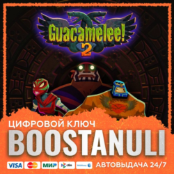 Guacamelee! 2 (PS4/PS5) — на ваш аккаунт PlayStation