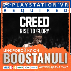 Creed: Rise to Glory™ (PS4/PS5) — на ваш аккаунт PlayStation