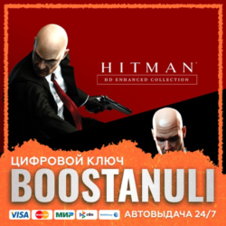 Hitman HD Enhanced Collection (PS4/PS5) — на ваш аккаунт PlayStation