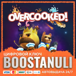 Overcooked (PS4/PS5) — на ваш аккаунт PlayStation