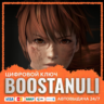 DEAD OR ALIVE 6 (PS4/PS5) — на ваш аккаунт PlayStation