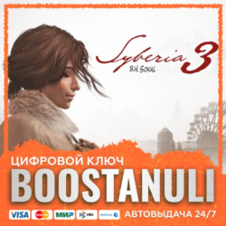 Syberia 3 (PS4/PS5) — на ваш аккаунт PlayStation