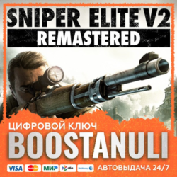Sniper Elite V2 Remastered (PS4/PS5) — на ваш аккаунт PlayStation