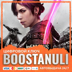 inFAMOUS™ First Light (PS4/PS5) — на ваш аккаунт PlayStation