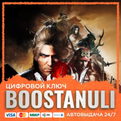 Nioh – Complete Edition (PS4/PS5) — на ваш аккаунт PlayStation