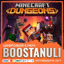 Minecraft Dungeons (PS4/PS5) — на ваш аккаунт PlayStation