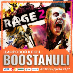RAGE 2 (PS4/PS5) — на ваш аккаунт PlayStation