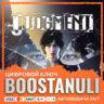 Judgment (PS4/PS5) — на ваш аккаунт PlayStation