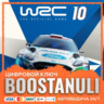 WRC 10 FIA World Rally Championship (PS4/PS5) — на ваш аккаунт PlayStation