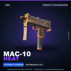 MAC-10 | Heat | Немного поношенное · Скин Counter-Strike 2