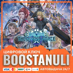 STAR OCEAN THE DIVINE FORCE (PS4/PS5) — на ваш аккаунт PlayStation