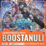 STAR OCEAN THE DIVINE FORCE (PS4/PS5) — на ваш аккаунт PlayStation