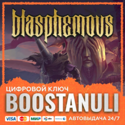 Blasphemous (PS4/PS5) — на ваш аккаунт PlayStation
