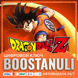 DRAGON BALL Z: KAKAROT PS4™ & PS5™ (PS4/PS5) — на ваш аккаунт PlayStation