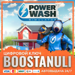 PowerWash Simulator (PS4/PS5) — на ваш аккаунт PlayStation