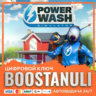 PowerWash Simulator (PS4/PS5) — на ваш аккаунт PlayStation