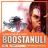 STRANGER OF PARADISE FINAL FANTASY ORIGIN PS4 & PS5 (PS4/PS5) — на ваш аккаунт PlaySt