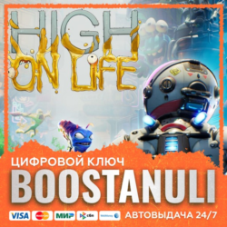 High On Life (PS4/PS5) — на ваш аккаунт PlayStation