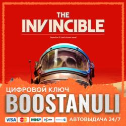 The Invincible (PS4/PS5) — на ваш аккаунт PlayStation
