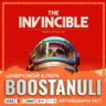 The Invincible (PS4/PS5) — на ваш аккаунт PlayStation