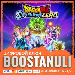 DRAGON BALL: Sparking! ZERO (PS4/PS5) — на ваш аккаунт PlayStation