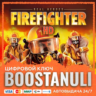 Real Heroes: Firefighter HD (PS4/PS5) — на ваш аккаунт PlayStation