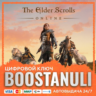 The Elder Scrolls Online (PS5) (PS4/PS5) — на ваш аккаунт PlayStation