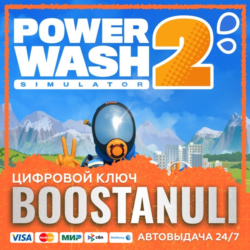 PowerWash Simulator 2 (PS4/PS5) — на ваш аккаунт PlayStation