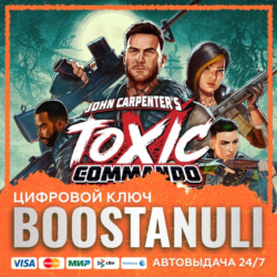 John Carpenter’s Toxic Commando (PS4/PS5) — на ваш аккаунт PlayStation