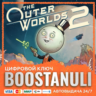 The Outer Worlds 2 (PS4/PS5) — на ваш аккаунт PlayStation