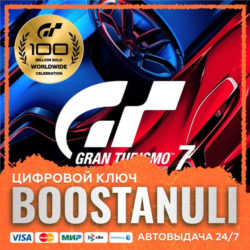 Gran Turismo™ 7 (PS4/PS5) — на ваш аккаунт PlayStation