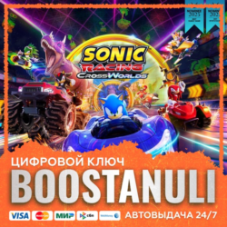 Sonic Racing: CrossWorlds PS4 & PS5 (PS4/PS5) — на ваш аккаунт PlayStation