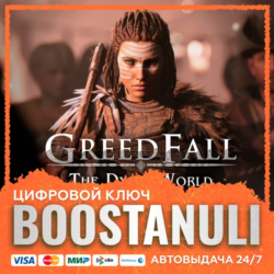 GreedFall: The Dying World (PS4/PS5) — на ваш аккаунт PlayStation