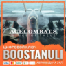 ACE COMBAT 8: WINGS OF THEVE (PS4/PS5) — на ваш аккаунт PlayStation
