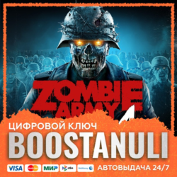 Zombie Army 4: Dead War (PS4/PS5) — на ваш аккаунт PlayStation