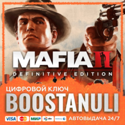 Mafia II: Definitive Edition (PS4/PS5) — на ваш аккаунт PlayStation