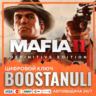 Mafia II: Definitive Edition (PS4/PS5) — на ваш аккаунт PlayStation
