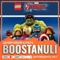LEGO® Marvel&acute;s Avengers (PS4/PS5) — на ваш аккаунт PlayStation