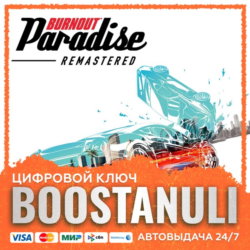 Burnout™ Paradise Remastered (PS4/PS5) — на ваш аккаунт PlayStation