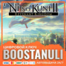 Ni no Kuni™ II: Revenant Kingdom (PS4/PS5) — на ваш аккаунт PlayStation