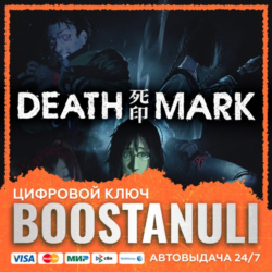 Spirit Hunter: Death Mark (PS4/PS5) — на ваш аккаунт PlayStation