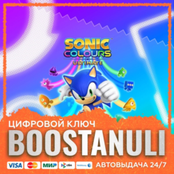 Sonic Colours: Ultimate (PS4/PS5) — на ваш аккаунт PlayStation