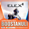 ELEX II PS4 & PS5 (PS4/PS5) — на ваш аккаунт PlayStation