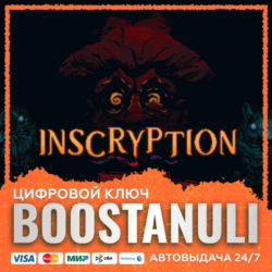 Inscryption (PS4/PS5) — на ваш аккаунт PlayStation